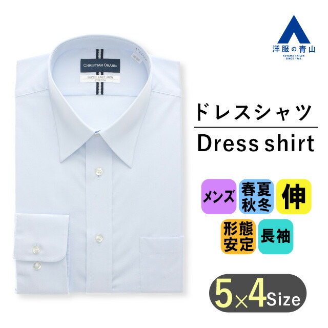 【整理中】青山のビジネスシャツ　白　5L　1着 楽天市場】【洋服の青山】オールシーズン ホワイト レギュラーカラー