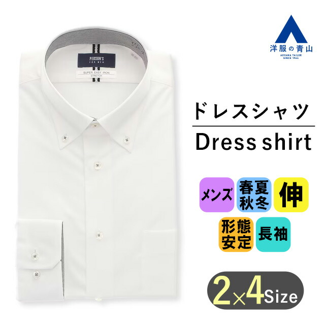adabat メンズシャツ ホワイト 48(L) adabat メンズシャツ ホワイト 48(L) adabat メンズシャツ