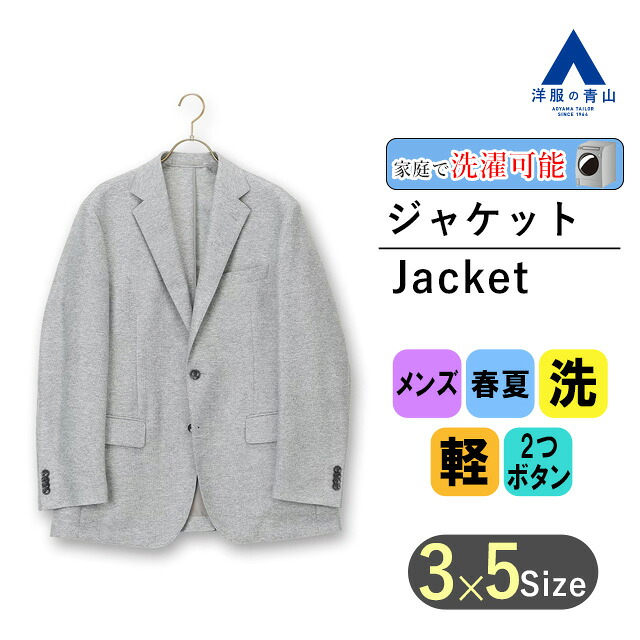リカバリーウェア