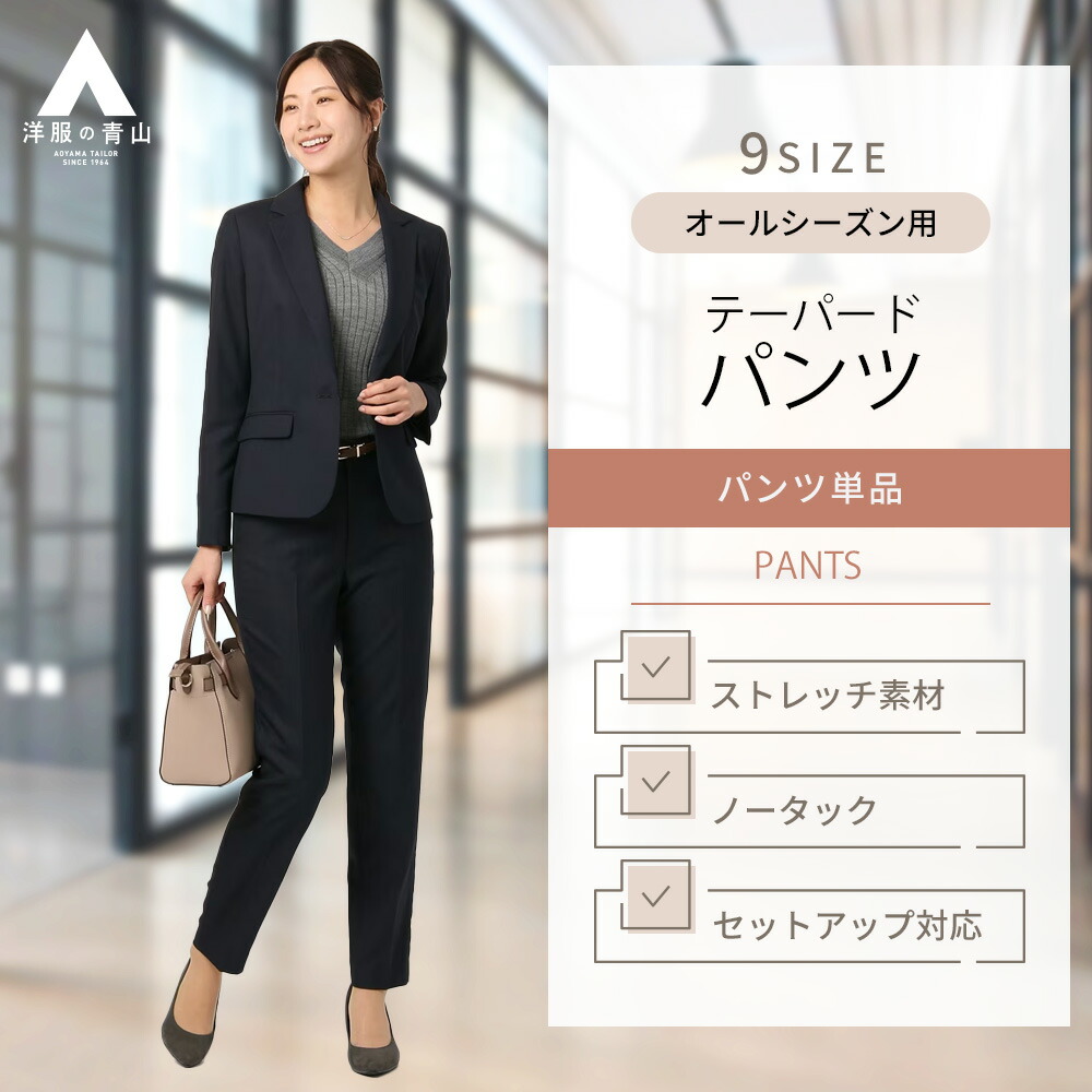 大きいサイズ15号洋服の青山×n line 黒ストレッチパンツスーツ ap235045-c.jpg