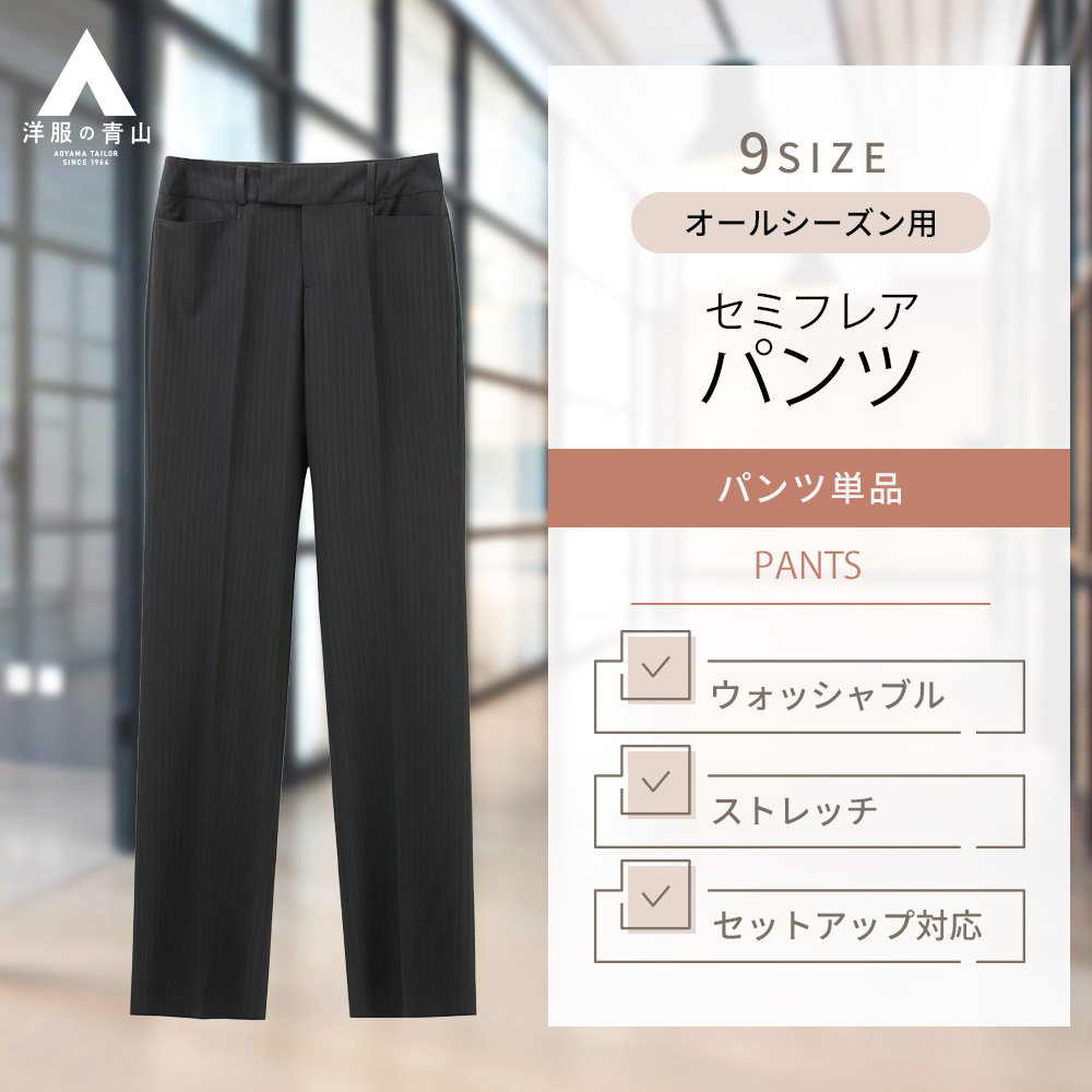 楽天市場】【洋服の青山】 オールシーズン用 ネイビー系 Vノーカラー 