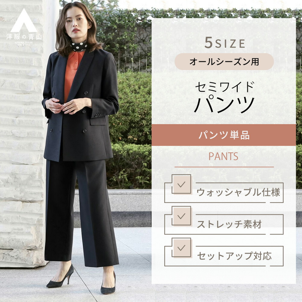 楽天市場】【洋服の青山】オールシーズン ネイビー系 6ボタンダブル 