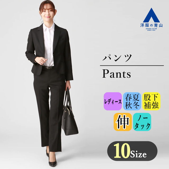 楽天市場】【洋服の青山】リクルートスーツ 就活スーツ《ジャケット