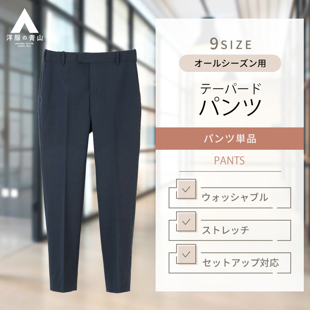 楽天市場】【洋服の青山】レディース タイトスカート 【裾上げ