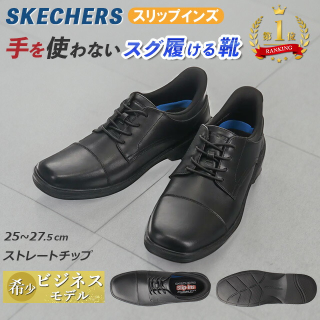 楽天市場】【洋服の青山】【楽天ランキング6位入賞】ビジネス