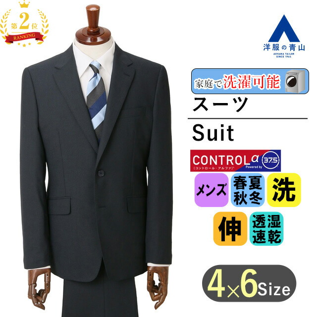 HILTON ヒルトン　スリーピーススーツ　15号　パンツ　スカート 新品 ヒルトン HILTON 3ピース ビジネススーツ 洋服の青山 YA6