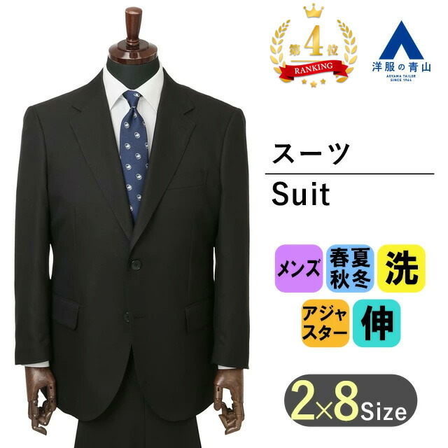 リカバリーウェア