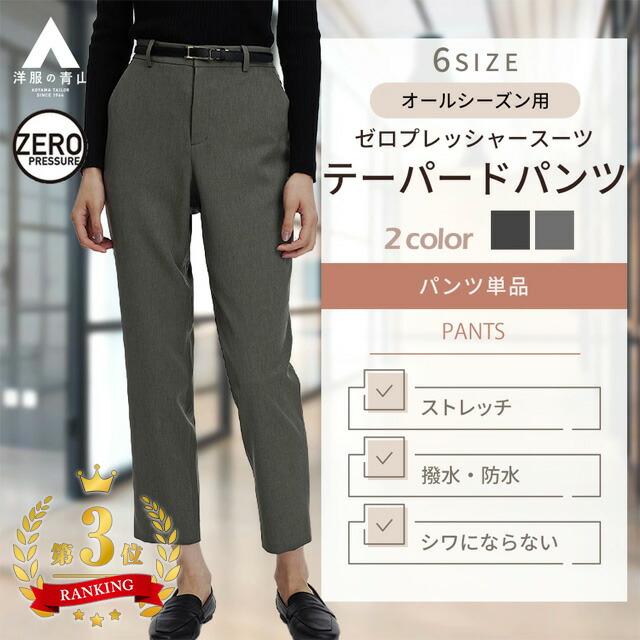 楽天市場】【洋服の青山】パンプス レディース ネイビー系