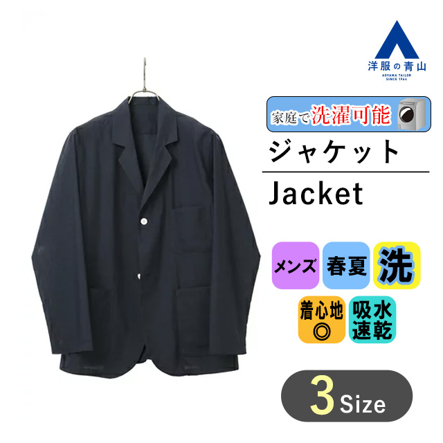 楽天市場】【洋服の青山】 春夏 ネイビー系 ネックピロージャケット