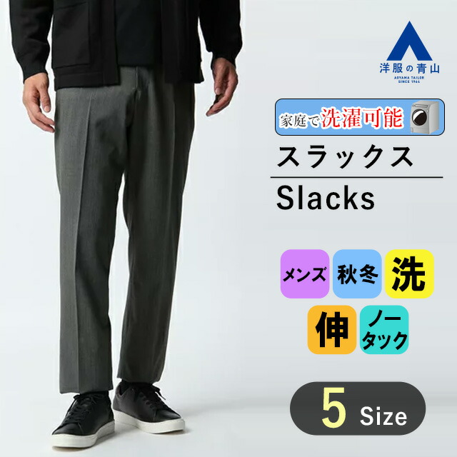 新品 日本製 グレー コーデュロイ スラックス URBAN RESEARCH DOORS（アーバンリサーチドアーズ） スラックス LIFE