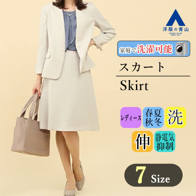 ットしたス 盛夏用 ネイビー系 スタイリッシュスーツ PAZZO collection 洋服の青山PLUS - 通販 - PayPayモール ヒップ  - shineray.com.br