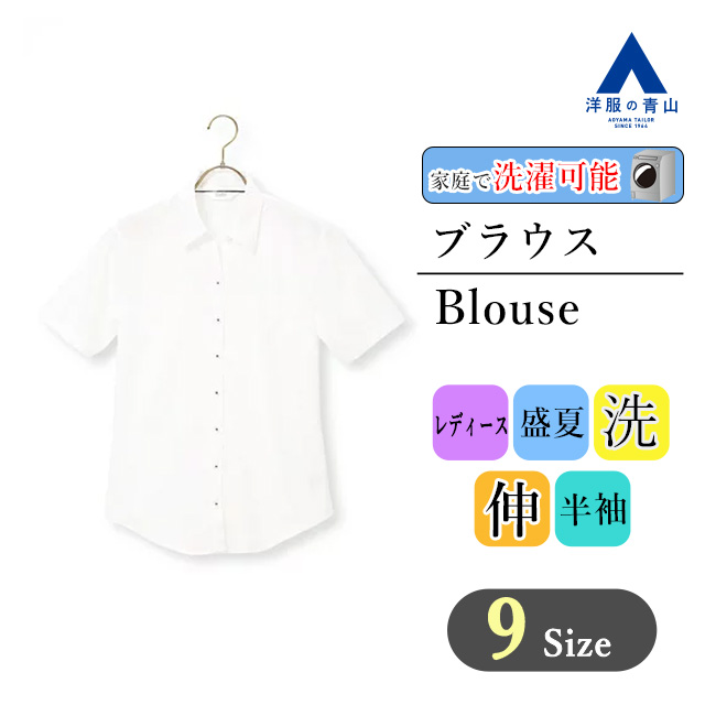 【楽天市場】【洋服の青山】盛夏用 ホワイト系 レギュラーカラー