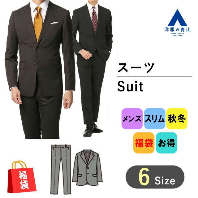 楽天市場】【洋服の青山】 スリーシーズン用 ブラック系 【ダブル】【形状記憶プリーツ】スタンダード フォーマル CHRISTIAN ORANI BLACK LABEL 喪服 ブラックスーツ 礼服 ビジネス スーツ メンズ 056 : 洋服の青山PLUS 楽天市場】【洋服の青山】 スリーシーズン用 ブラック系 【ダブル】【形状記憶プリーツ】スタンダード フォーマル CHRISTIAN ORANI BLACK LABEL 喪服 ブラックスーツ 礼服 ビジネス スーツ メンズ 056 : 洋服の青山PLUS