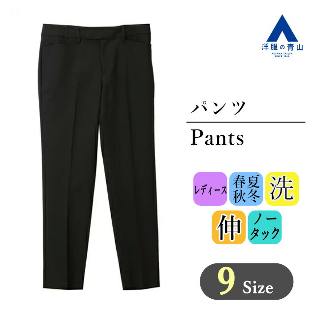 【楽天市場】5,500円→4,950円【全商品対象クーポン付】【洋服の