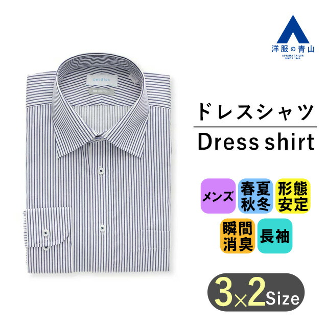 当店は最高な サービスを提供します 盛夏用 グレー系 ボタンダウンスタイリッシュワイシャツ CHRISTIAN ORANI BROWN LABEL 