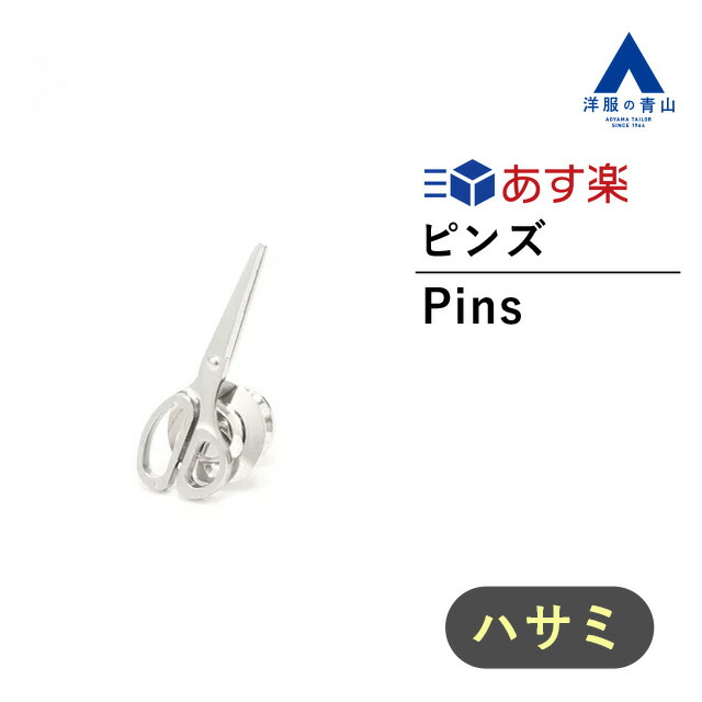 価格 交渉 送料無料 まとめ 西敬 マグネットケース CMC-2 青 25×90mm