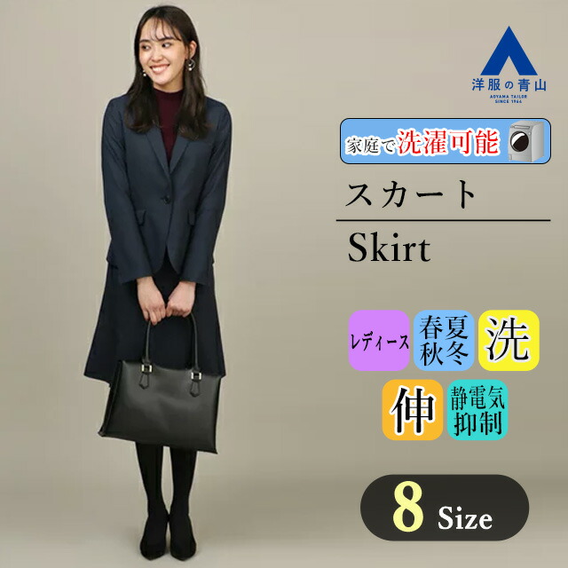 楽天市場】【洋服の青山】 オールシーズン用 ネイビー系 1ボタンミドル 