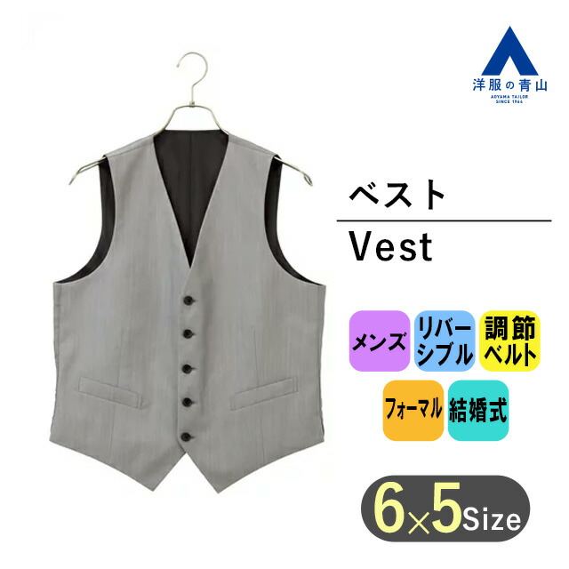 galliano フォーマルベスト 黒とグレー ベスト 羊革 ブラック メンズ フォーマル フリーサイズ ビジネス