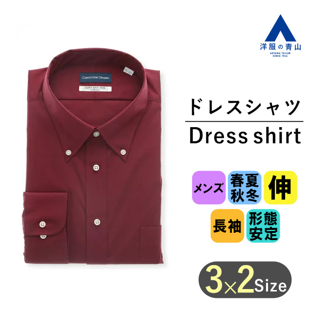 楽天市場】【洋服の青山】オールシーズン用 エンジ系 レギュラーカラー