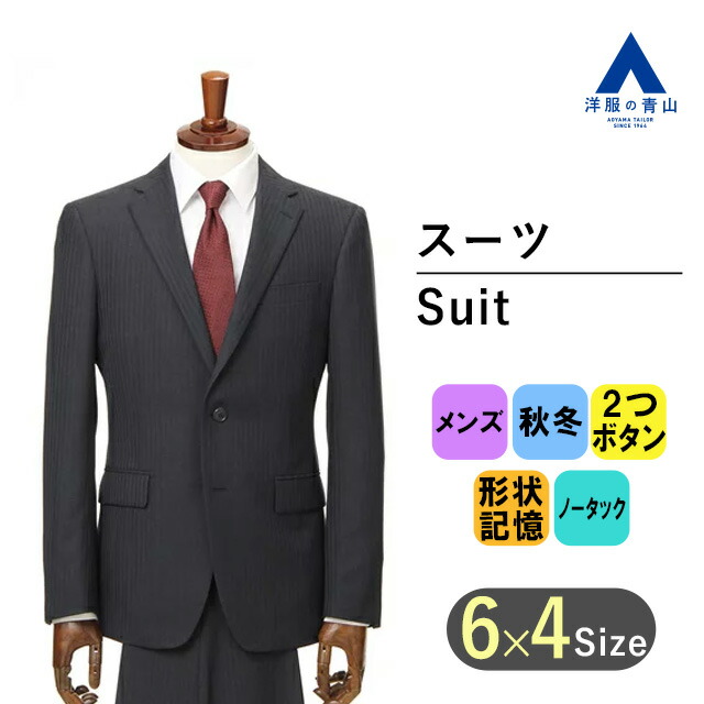 秋冬用 グレー系 スタイリッシュスーツ MODA RITORNO ビジネススーツ メンズ 013