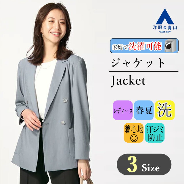 Anchor Woman ダブルジャケットスーツ セットアップスーツ | ochge.org