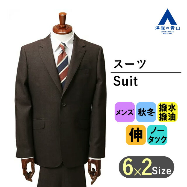 PERSON'S FOR MEN　スーツセットアップ　3点セット　チェック PERSON'S FOR MEN スーツセットアップ 3点セット チェック