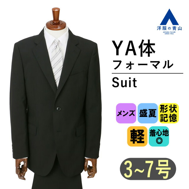 リカバリーウェア