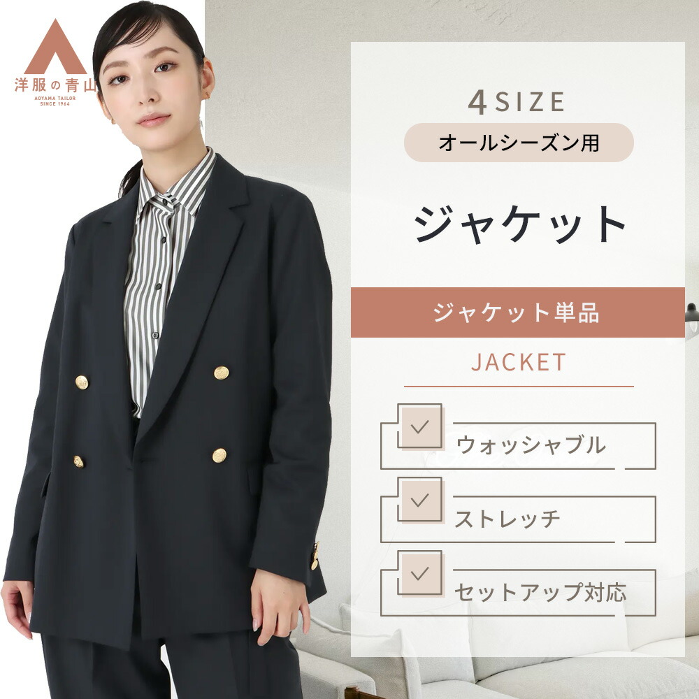 【極美品！】イザベルマラン　テーラードジャケット　　ダブルブレスト　紺ブレ MAX HOMME NEW YORK テーラードジャケット ダブル 紺ブレ ダブル