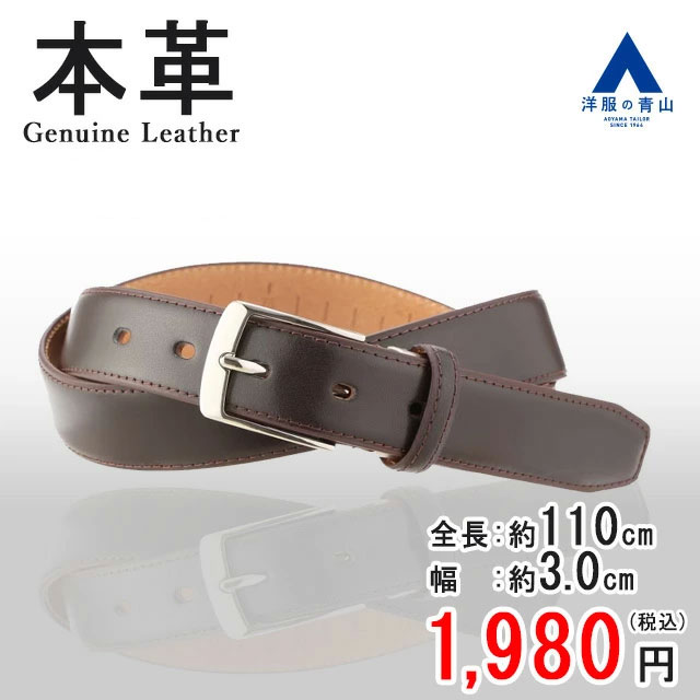 【じゅんpe】３点セット　バックルターンベルト 黒×銀　黒×金　白×銀 ベルト ピンバックル サイズ調節可能 110cm メンズ(B11 ブラック