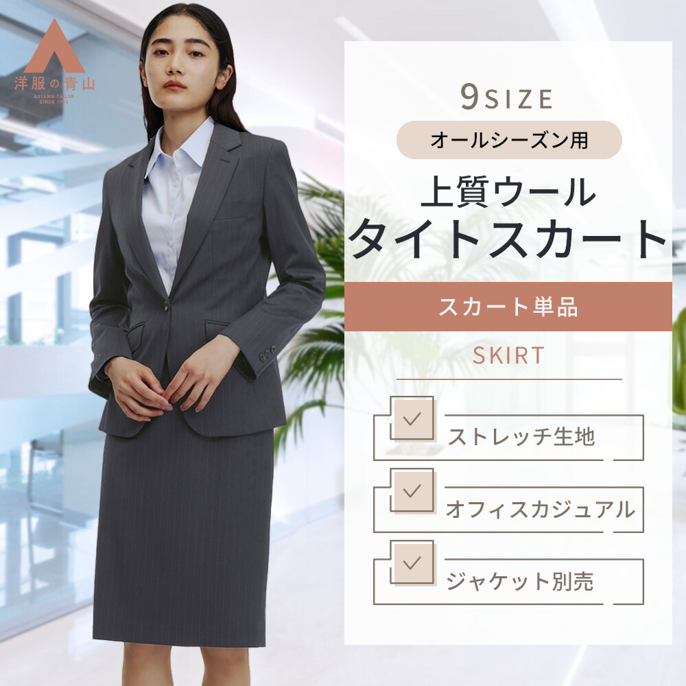 ネイビー系チェック タイトスカート ひざ丈 ネイビー チェック柄 タイトスカート 膝丈の通販 by mai お
