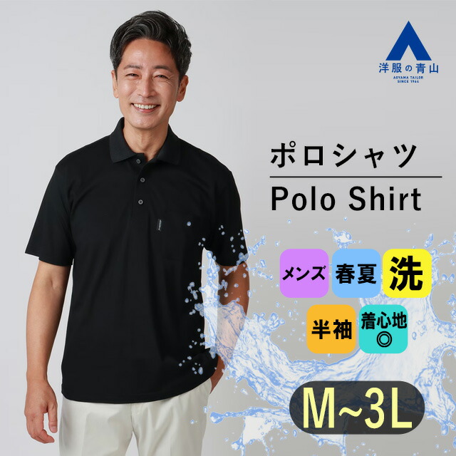 新品　ブリヂストン TOUR B 半袖ポロシャツ メンズ L ブラック ブリヂストンゴルフ TOUR B半袖ポロシャツ50G01A メンズ 50G01A
