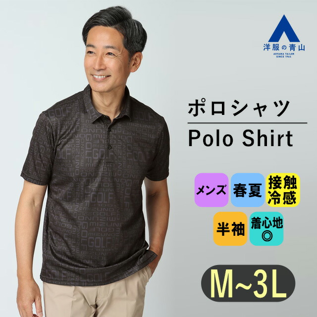 457 PGG ピージージーメンズ 半袖ポロシャツ ネイビー サイズ4 M 457 PGG ピージージーメンズ 半袖ポロシャツ ネイビー サイズ4 M