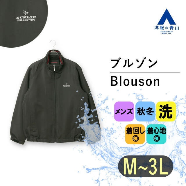 ジャケット・アウター Y 楽天市場】オークリー クロスウェア ジャケット ジュニア