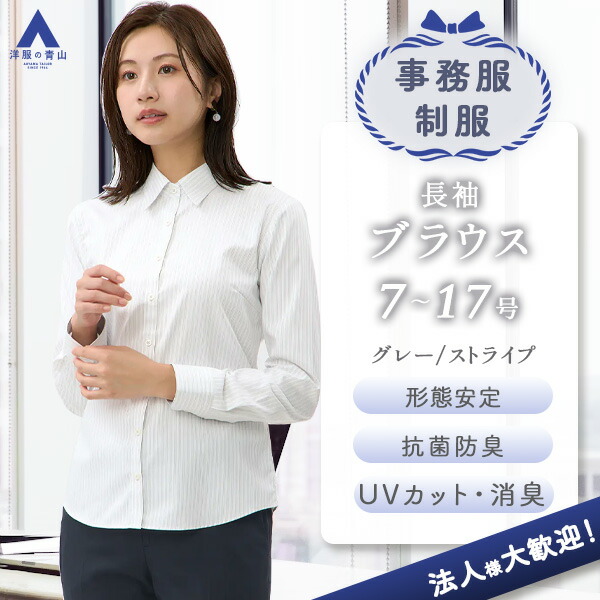 シロコン/ヨリ 七分袖シャツブラウス 34 S シロコン/ヨリ 七分袖シャツブラウス 34 S