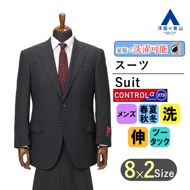 【楽天市場】【洋服の青山】 春夏用ネイビー系スタンダードスーツ