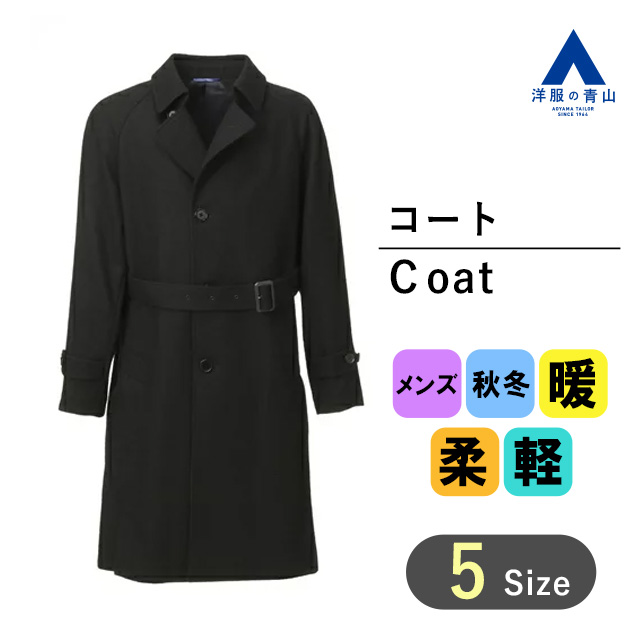 楽天市場】【洋服の青山】秋冬用 ブラック系 ダブルトレンチコート