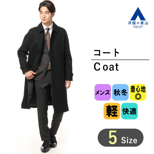 極美品　Mr.JUNKO ミスタージュンコ　ステンカラーコート　L 防水　撥水 人気提案 極美品 Mr.JUNKO 防水 撥水 ミスタージュンコ ステン