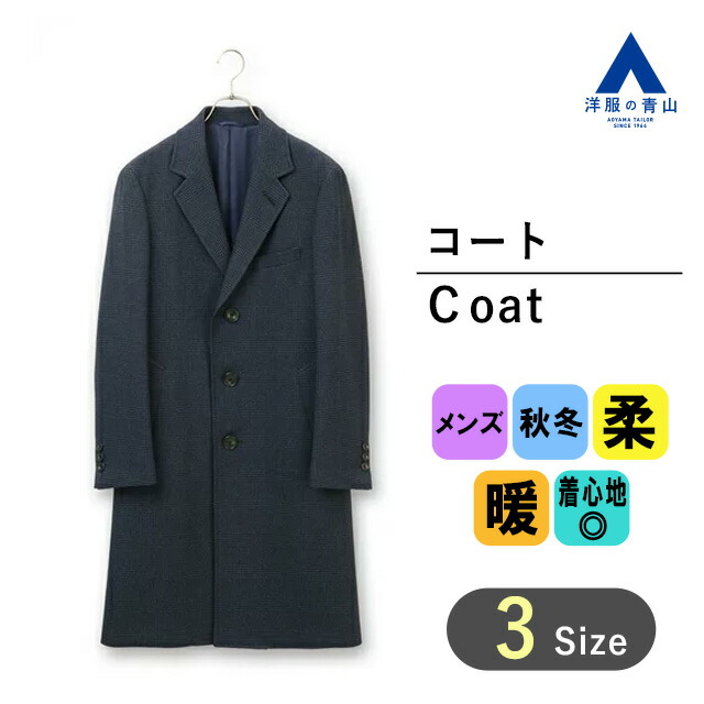 青山 コート 新品 ダブルトレンチコート (7211R244-91) | CHRISTIAN ORANI(肌色