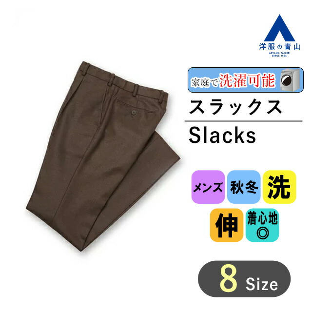 新品タグ付き✨】大特価✨】ダークグリーン スリムフィット スラックス k23105-31_cool.jpg