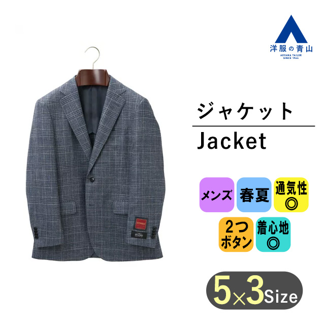 【楽天市場】【洋服の青山】セットアップ可 ネックピロー 