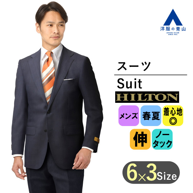 代引き不可】 スーツ メンズ 新品 HILTON A4 agapeeurope.org