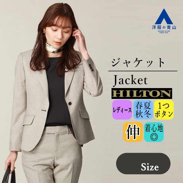 楽天市場】【洋服の青山】オールシーズン用 グレー系 1ボタン