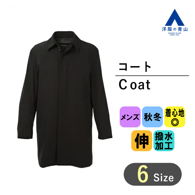 【楽天市場】【洋服の青山】秋冬用 ブラック系 スタンドカラー