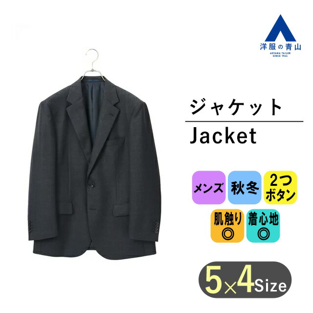 楽天市場】【洋服の青山】【メタルボタ】】【ポケッタブル】秋冬用