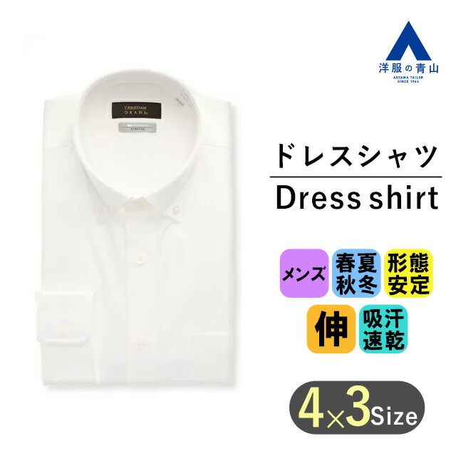 楽天市場】【洋服の青山】ノーアイロン カジュアルシャツ シャツ