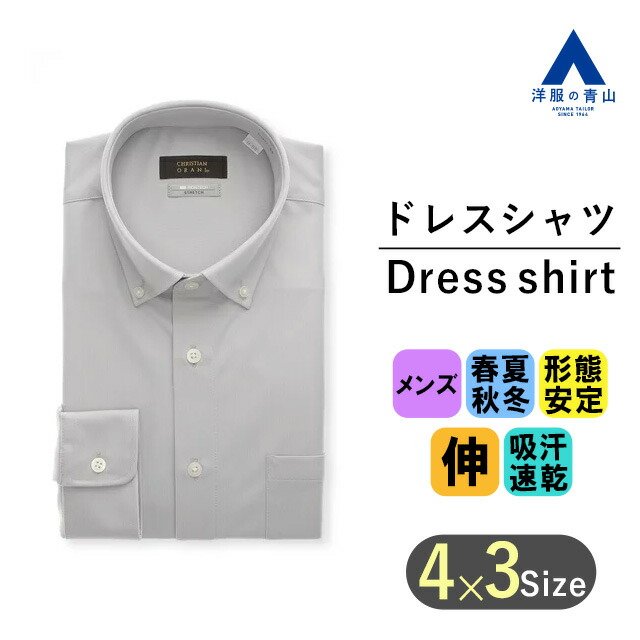 楽天市場】【洋服の青山】ノーアイロン カジュアルシャツ シャツ