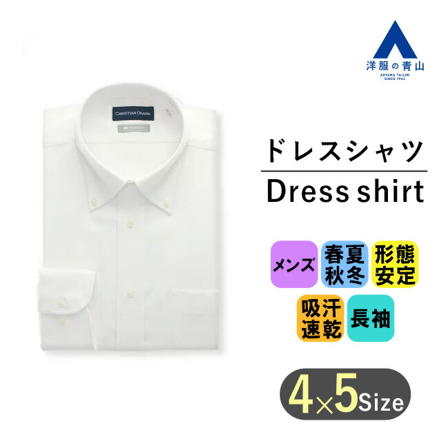 美品　ARTS＆SCIENCE バンドカラー ノーカラー シャツ 日本製 No collar standard shirt – ARTS&SCIENCE ONLINE SELLER