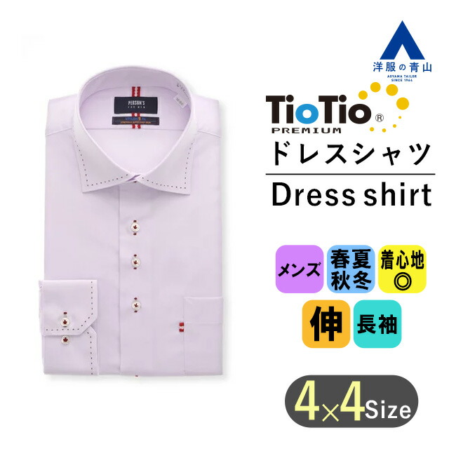 PERSON'S スタイリッシュシャツ Mサイズ ホワイト 楽天市場】【洋服の青山】 オールシーズン用 ホワイト系 ワイド