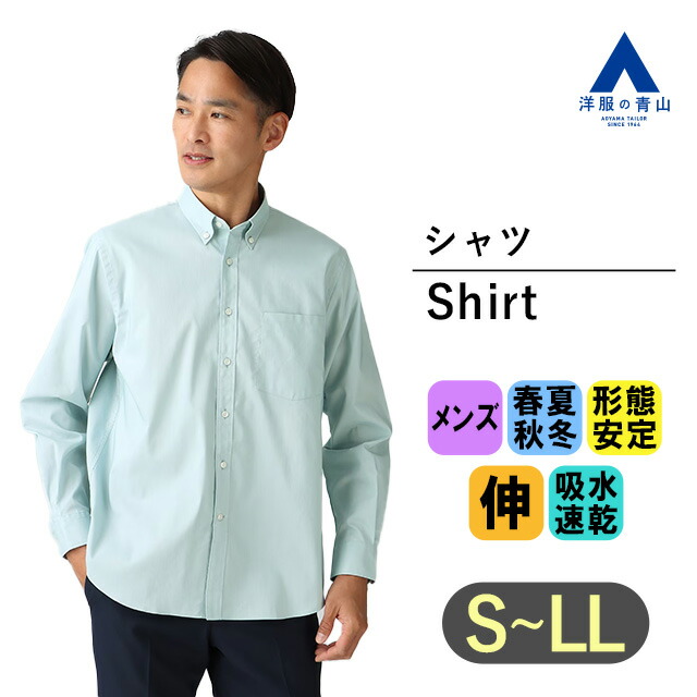 arts&sienceリネン 長袖シャツ 青 バックボタン付き 楽天市場】リネンタッチシャツ メンズ 長袖 トップス シャツ