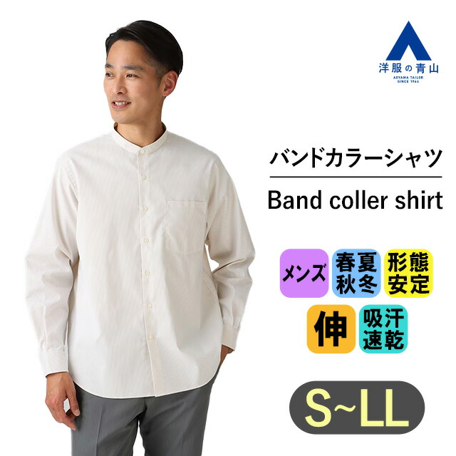 おすすめプライズ|株式会社タイトー acsh4302-44.jpg 服&ファッション小物